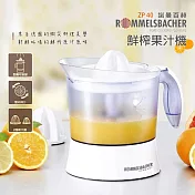 德國ROMMELSBACHE諾曼百赫 1L鮮果榨汁機/電動榨汁/果汁機 ZP40