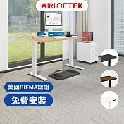 (免費安裝)樂歌Loctek｜人體工學電動升降桌｜120x60cm ｜二段式升降桌｜｜ET119 穩定升降｜Water3F 白色