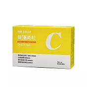 寶齡富錦 雙C美粒 3g*14包