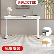 樂歌Loctek 人體工學 智慧記憶電動升降桌 ET200 玻璃桌板 白色