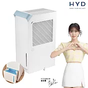 HYD 16.4公升一級能效高效極簡美型除濕機 D-268(適用18坪)