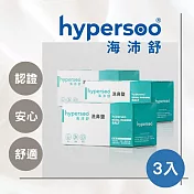【海沛舒 舒適洗鼻】海沛舒洗鼻鹽 x3盒 (30包/盒) 衛福部認證 來自海洋 呵護鼻腔 去除鼻腔病菌同時舒緩