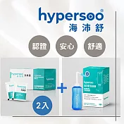 洗鼻組二【海沛舒 舒適洗鼻】洗鼻器1盒+洗鼻鹽2盒 衛福部認證 歐盟RoHS 2.0認證 呵護鼻腔 清除鼻腔病菌 維護鼻腔健康