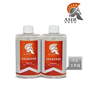 【阿澀防滑】DIY浴室平安組2入 一般磚