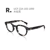 JINS 新經典Classic系列眼鏡(UCF-22A-165)-多款任選 R.木紋黑