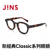 JINS 新經典Classic系列眼鏡(UCF-22A-176)  木紋棕