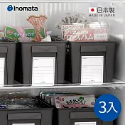 【日本INOMATA】日製層架櫥櫃分類用收納籃(窄型)-3入- 黑