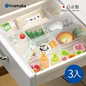 【日本INOMATA】日製可疊式抽屜分隔/鏡櫃用收納盒(窄型)-3入- 透明