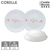 【美國康寧 CORELLE】櫻之舞 餐盤3件組-C01