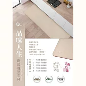 【JP嚴選-捷仕特】原質所仿皮革廚房5080地墊