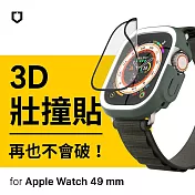 犀牛盾 Apple Watch 3D壯撞貼/耐衝擊螢幕保護貼- 49mm
