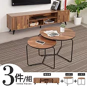 Homelike 喜家居茶几電視櫃三件組(柚木色)(2136)