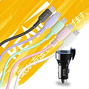 【REAICE】17W USB and USB 車用充電器+USB-A to Lightning 親膚充電線 薰衣草紫