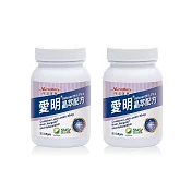 【Nutrimate 你滋美得】愛明晶萃配方 葉黃素+蝦紅素 軟膠囊(30粒/瓶)x2瓶