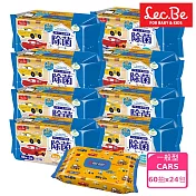 日本LEC 迪士尼抗菌濕紙巾箱購-CARS60抽X24包入