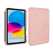 【TORRII】 TORRIO Plus iPad 10.9”多角度摺疊保護套 (支架式折疊 專屬筆槽) 豆沙粉