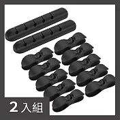 CS22 線材收納整理組合(A款*2+B款*10/入)-2入 A款*4+B款*20