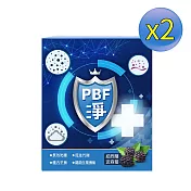 【2盒組】寶齡富錦 PBF淨 20ml*14包