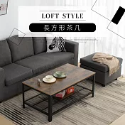 IDEA-歐塔復古鐵藝茶几-兩款可選 復古髒木紋