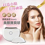 【Galatea 葛拉蒂】微震溫感美顏寶貝球機(按摩機 導入機 刮痧機 瘦臉神器 天使機) 白色