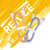 【REAICE】KYOHAYA USB-A to Lightning 日本同步馬卡龍色系編織充電線(蘋果充電線)共5色 MFi認證 蘋果充電線 二入組(顏色隨機出貨)