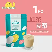 【THE VEGAN 樂維根】純素植物性優蛋白-紅茶豆漿(1公斤) 袋裝
