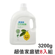 清淨海 溫和環保洗衣精3200g超值家庭號8入組