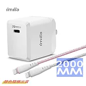 30W PD單孔快速充電器-Type-C to Lightning套組 2米