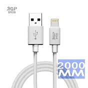 Lightning充電數據線 2米