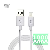 Micro齒紋充電數據線 白