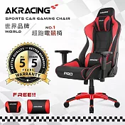 AKRACING超跑電競椅大師旗艦款-GT666 PRO X SERIES-紅