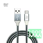 Micro 金屬彈簧充電數據線 太空灰