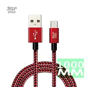 Micro W紋編織充電數據線 火焱紅