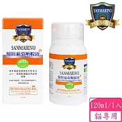 聖馬利諾 SANMARINO 關節葡萄糖胺液 貓用 120ml