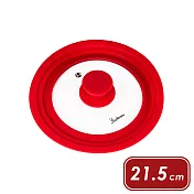 《Luigi Ferrero》Atlanta可排氣矽膠鍋蓋 | 防噴鍋蓋 - 紅21.5cm