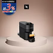 Nespresso Vertuo POP 膠囊咖啡機 午夜黑