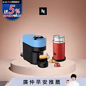 Nespresso Vertuo POP 膠囊咖啡機 海洋藍 奶泡機組合(可選色) 紅色奶泡機