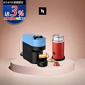 Nespresso Vertuo POP 膠囊咖啡機 海洋藍 奶泡機組合(可選色) 紅色奶泡機