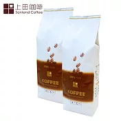 上田 巴西 聖多斯咖啡(一磅) 450g X2包