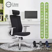 E-home Vortex 4.0 旋流白框高背半網扶手人體工學電腦椅-三色可選 海軍藍