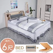 Homelike 喜家居雙人加大6尺收納掀床組(雪松色)(2284)