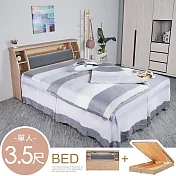 Homelike 喜家居單人3.5尺收納掀床組(梧桐色)(2284)