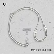 犀牛盾 抗敏手機掛繩組合-背帶式(手機掛繩+掛繩夾片)-  霧灰