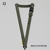 犀牛盾 機能快扣背帶手機掛繩組合(手機掛繩+掛繩夾片)- 軍綠