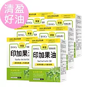 BHK’s 印加果油 軟膠囊 (60粒/盒)6盒組