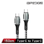 iBRIDGE PD 100W 5A Type-C to Type-C充電傳輸線 1.5M 黑