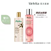 Melvita蜜葳特 大堅果油加1元多美容液