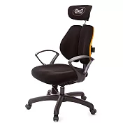 GXG 雙軸枕 雙背工學椅(D字扶手) TW-2606 EA4
