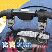 萬用魔鬼氈嬰兒推車汽車椅背小熊掛勾(2入)