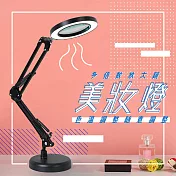 八倍放大鏡 可調色溫桌上型美妝燈 美容專用